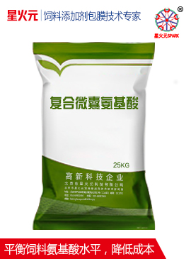 复合微囊氨基酸